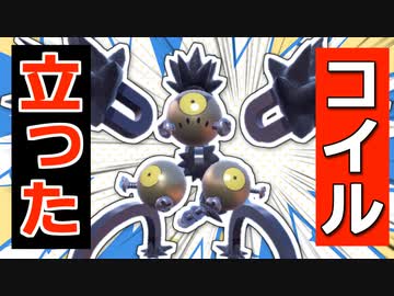 【ポケモンSV】3タテいけます！スナノケガワ！生えた足(？)で全員踏みつぶして勝ちたい対戦実況
