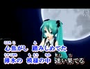 【ニコカラ】kalP - 俯いた花【on vocal】
