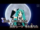 【ニコカラ】kalP - 俯いた花【off vocal】