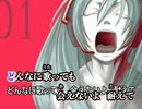 【ニコカラ】qurter - -ヒトに在らず-【on vocal】