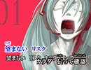 【ニコカラ】qurter - -ヒトに在らず-【off vocal】