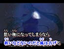 【ニコカラ】MazoP - 雨夜の月【off vocal】