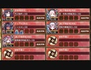 【字幕有】週次任務：オシリスの審判場 ヘリオポリス 三層 8審+五層 4審【城プロRE】