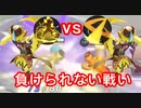 下振れた時ほど集団戦でキル経験値を取れ【ポケモンユナイト131】