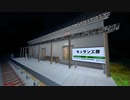 【Rising World】日曜Rising部 第212回【実況】