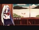 【Yaer】その名はドードー【UTAUカバー】