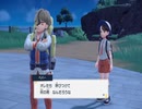 【ポケモン】スカーレット実況　part16