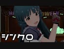 【ミリシタ】Pとシンクロした生主