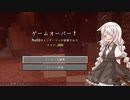 あかりちゃんのマイクラハードコア part8
