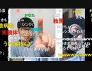 【暗黒放送】俺の居住地をいちいち書くな 放送　その３【ニコ生】
