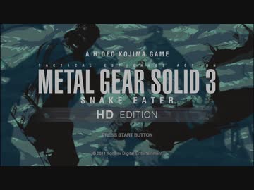 MGS3 HD 拘束尋問プレイ - CHAPTER.１