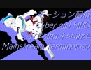 【モーション配布】アクロバット少女シロのトリッキング解説