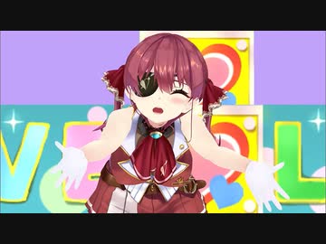 宝鐘マリン「ビバハピ」Short【MMDホロライブ】