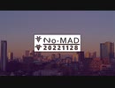 個人ラジオ『No-MAD（ノマド）』（2022/11/28配信）