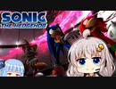 【SONIC THE HEDGEHOG】クソゲーとは言わせない新ソニ実況：Part4【VOICEROID実況】