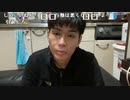 【おしょう】チャリ旅中のクルルが事故った。2022年11月22日