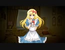"どうあがいても絶望"な切り裂きアリスのお部屋へようこそ【Alice The Ripper】