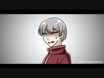 【マエテンパ&黒聡鵜月】　Freakshow 【animation meme】