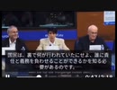 EU委員会が公式会見！コロナ禍の全てが巨大な嘘の上に築き上げられていました