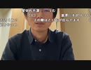 【黒澤】おい。2022年11月24日