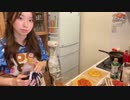 【りなもい】晩飯こしらえる【ヘルシーなピッツァ】。2022年11月23日