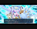 勇者が往く！　FGOイベント【モルガン祭】実況　完結編