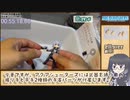 アクアシューターズ作成タイムアタック58分2秒
