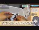 アクアシューターズ作成タイムアタック58分2秒