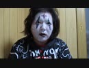 【ニコラップ】アンテパス【ホラーコア】
