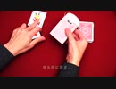 364　QABジョーカー