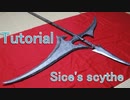 How to make Sice's scythe - FINAL FANTASY TYPE-0[Cosplay prop tutorial]