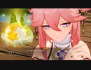 【原神】ワンダフルキノコンピック 第一幕「前代未聞のおかしなバトル？」ストーリープレイ動画 2/2
