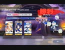 【東方ロストワード】白玉擂台 日次の部(2022/11/28)