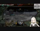 2022.11.28 【ゆかりねっと】ろぼっとのげーむ【MechWarriorOnline】 #188-2