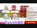 だれでもどうぞ　ニコつべ　#５０３【東方幻想麻雀】