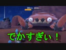 パルデア地方を求めて【ポケットモンスター　スカーレット】を実況プレイ13