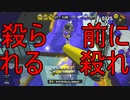 【SPLATOON3】全武器使用でバンガラ攻略part19【カーボンローラー】