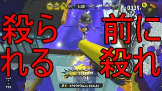 【SPLATOON3】全武器使用でバンガラ攻略part19【カーボンローラー】