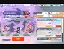 【東方ロストワード】白玉擂台 週次の部（2022/11/28週）
