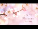 【KAITO】Cherry Blossoms【オリジナル】