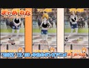 【MV】みたらしだんご、たらしねぇな【ダンスアニメ】【まとめなな 】 #shorts