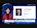 郭文貴氏の破産管財人、ルック・デスパン氏から巨額の資金を強要される