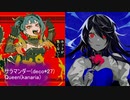 2022年のボカロでマッシュアップまぜまぜ