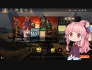 【MtGA×Voiceroid実況】琴葉「開け！ 虚空の扉！」その15