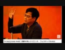今の政府は国民がどうなろうと売買『契約』が上。このまま行ったら厚労省職員は裕福どころか安泰でさえいられなくなるのに