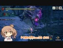 【ランスでいく！サンブレイク】PC版MHRise:SB #50（渾沌に呻くゴア・マガラ）【CeVIO実況】