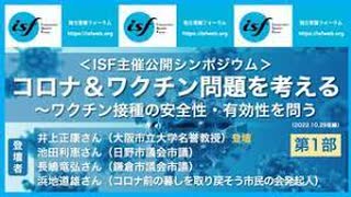 マスクは猿ぐつわ、奴隷の証し　　井上正康