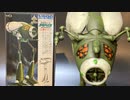 【伝説巨神イデオン】1/600スケール 重機動メカ「アディゴ」アオシマ製旧キット プラモデル／ideon adigo plastic model