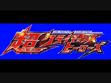 ホモと聞く名曲.ClimaxTime