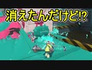 【日刊スプラトゥーン3】ダイナモ使いのバンカラマッチ実況プレイPart78【S＋50ガチホコ】